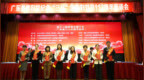 纪念“<em>三八</em>”国际妇女节112周年，对话9位南粤优秀<em>女性</em>
