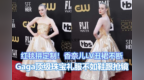 红毯拼定制！香奈<em>儿</em>LV<em>丑</em>裙不断，Gaga顶级珠宝礼服不如鞋跟抢镜