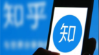 知乎Q4营收10亿元同比增长96% 股价盘前下跌9%