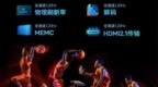4K 120Hz游戏电视终于被玩明白了！创维<em>A33</em>引领新潮流