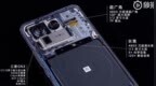 直降1500元！雷军晒小米11 Ultra拆机视频：超大底主摄<em>GN2</em>吸睛