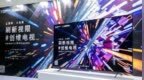 画质“芯”视界 高刷新体验！创维<em>A33</em>亮相北京