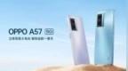 OPPO <em>A57</em> 5G新品开售 1499元预定15日发货