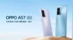 OPPO <em>A57</em>上架：熟悉的产品型号，熟悉的产品定位