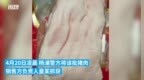 <em>上海</em>杨浦一小区<em>团</em><em>购</em>猪肉存质量问题，销售方负责人被警方抓获