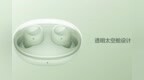 realme真我Buds <em>Q2s</em>星际黑配色上市，首发价129元