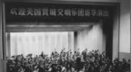 往事<em>1973</em>·费城交响乐团在北京