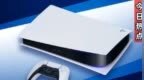 【喂你播】余承东自曝华为Mate Xs 2重磅信息 ；PS5现已支持<em>VRR</em>功能