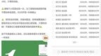 在<em>上海</em><em>团</em><em>购</em>的奶茶，收到竟然是杭州发来的？