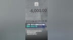 <em>上海</em>一男子以<em>团</em><em>购</em>为名诈骗获刑一年九个月