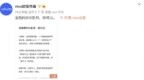 年轻人say“<em>wow</em>”vivoS15系列定档5月19日