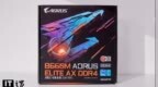 技嘉 B660M 小雕 AORUS ELITE <em>AX</em> 主板图赏：装甲风外观设计