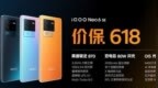 iQOO<em> </em>N<em>e</em>o6<em> </em>SE开售:<em>1</em>999买贵包赔