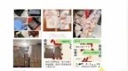 转账后，对方退群、拉黑……<em>上海</em>警方提醒！警惕“假<em>团</em><em>购</em>”