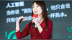 凤凰网1/100计划|郝景芳:你可以无视他们 但要活得他们不能无视你