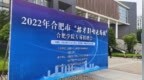 <em>2300</em>余个岗位，寻觅“意中人”