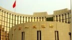 央行：4月社会融资规模增量比上年同期少<em>9468</em>亿元 存量增长10.2%