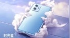 七档智能高刷 redmi note <em>11T</em>澎湃芯片加持