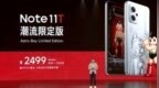 Redmi Note <em>11T</em>潮流限定版发布：2499元 阿童木限量联名