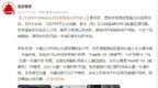 北京健康码自动核验已覆盖 25 条地铁、<em>536</em> 条公交线路