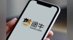 途牛一季度净营收<em>4150</em>万元，连亏八年市值不足7000万美元