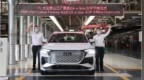 预售 30 万元起， 一汽大众奥迪 Q4 e-tron <em>SOP</em> 投产下线