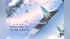 新款ThinkBook <em>16p</em>/<em>16p</em> NX锐龙版大屏性本即将上市