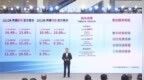 更具性价比 2022款<em>奔腾</em>B70/<em>奔腾</em>T55上市