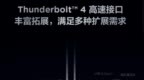 618年中大促 联想ThinkPad <em>E14</em>直降400元