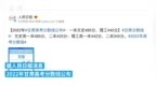 2022甘肃高考分数线公布：一本文科485、理科<em>442</em>