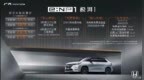 17.5万元起 广汽本田e:<em>NP1</em> 极湃1上市