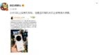 曝小米<em>12U</em>徕卡联名机身没有“可乐标”，但水印有惊喜
