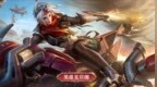 你上王者了吗？《王者荣耀》<em>S28</em>赛季上线日期公布：喜迎射手小姐姐