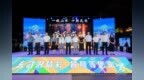 十大精品路线百场活动加持 2022南京玄武国际城市休闲旅游节开幕