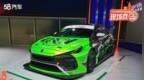 2022重庆车展 MG5 XPOWER <em>TCR</em>赛车亮相