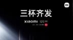 小米12S Ultra含金量有多少？雷军自曝用<em>23K</em>黄金