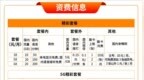 中国广电4G/5G套餐公布：5G套餐118元起 含<em>40G</em>流量