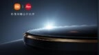 梦回小米 MIX 2，雷军称小米 12S 系列镜头用上 <em>23K</em> 金边