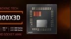 AMD或准备新款<em>AM4</em>平台CPU：包括低端型号和3D V-Cache产品