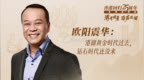 变“亡羊补牢”为“未雨绸缪”：反电诈法侧重前端防范