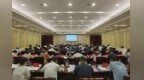宁波中国—中东欧国家经贸合作示范区专题工作会议召开
