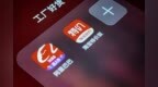 阿里新财报：淘特<em>M2C</em>商品产生的支付GMV同比增长超过40%