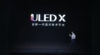 海信电视<em>E8H</em>评测：升级ULEDX，画质真的很顶