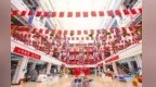 500强商投集团成绩喜人 前三季度营收逾<em>983</em>亿元增势稳