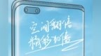 华为Mate 40 Pro、Mate <em>40E</em>/5G现已支持“内存升级”服务