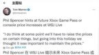 微软Phil <em>Spencer</em>暗示Xbox游戏机或XGP订阅将涨价