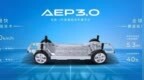 埃安<em>AEP</em> 3.0登场 全新一代纯电专属平台