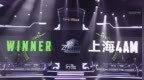 末位逆袭成功，<em>4AM</em>搭上和平精英G赛末班车
