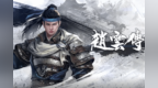 国产动作<em>RPG</em>《赵云传重制版》上线Steam