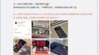 4299元 网友幸运抢到一加Ace Pro原神版：被<em>开机</em><em>动画</em>惊到 手感真爽